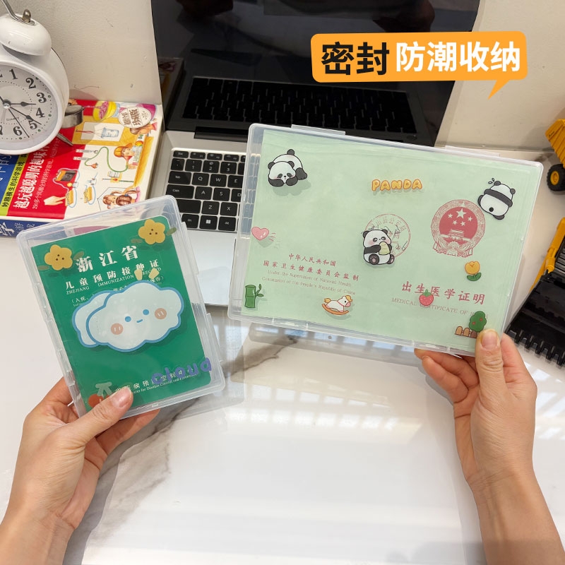 出生证明收纳盒保护套