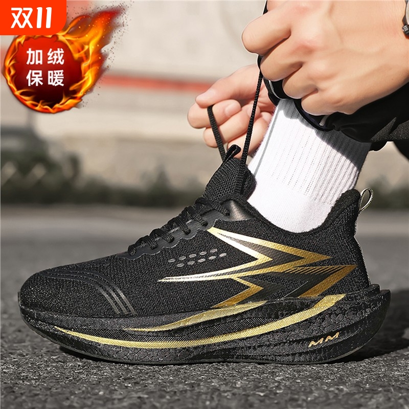 2025冬季新款运动鞋男青少年加绒保暖跑步鞋男儿童碳板加棉运动鞋
