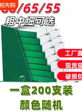 80/65/55mm烟卷嘴过滤嘴焦油空心过滤粗中细三用一次性卷管烟嘴