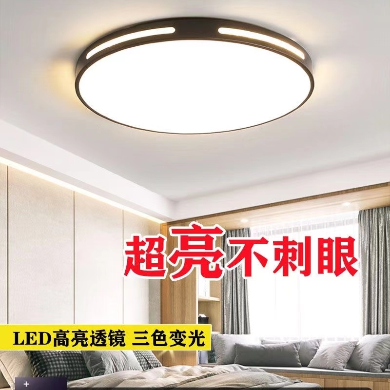 五年质保LED简约镂空吸顶灯超薄