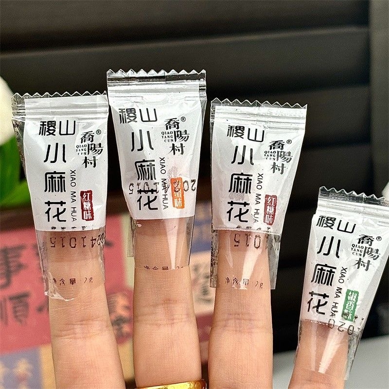 小麻花乔阳村独立包装网红休闲零食散装办公室混合口味怀旧夜宵