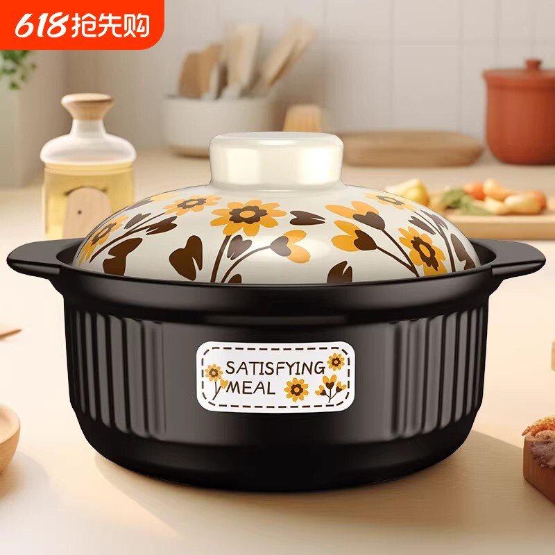 康舒中式家用砂锅向日葵大容量陶瓷炖锅汤煲耐高温干烧不裂小沙锅