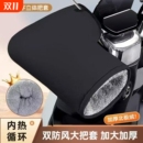 电动车手把套冬季 电瓶摩托车手套加绒加厚保暖挡风防水防寒护手罩