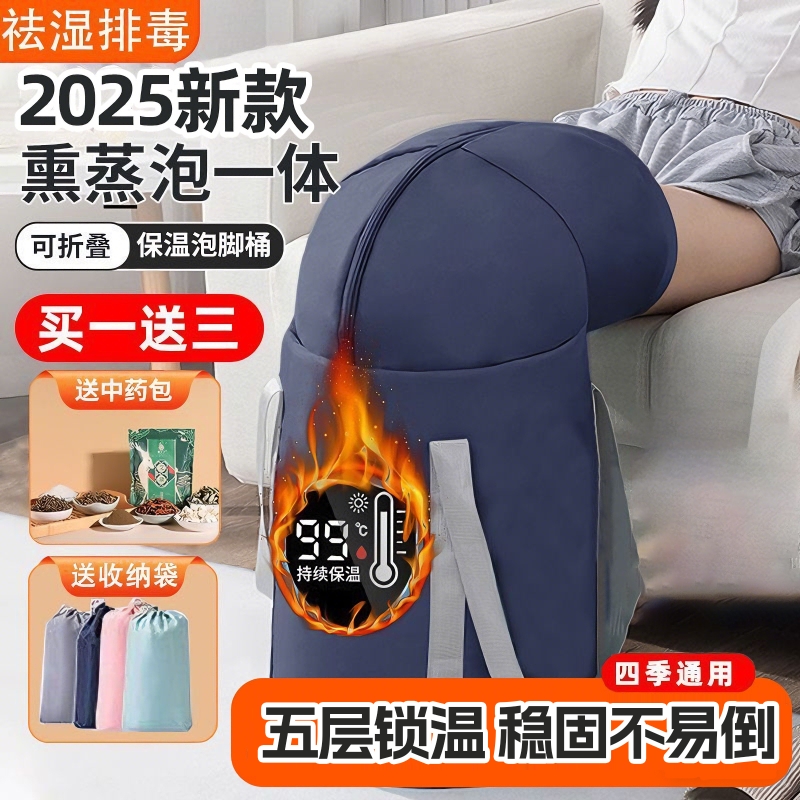 泡脚桶可折叠家用便携洗脚盆加厚保温足浴按摩加高熏蒸养生泡脚袋