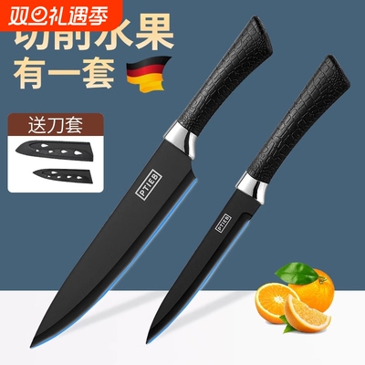 水果刀家用不锈钢削皮刀便携小刀