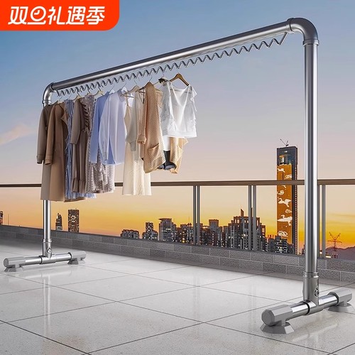 家用钢管晾衣架落地卧室晾衣杆户外阳台挂衣服简易晒被凉衣架水管