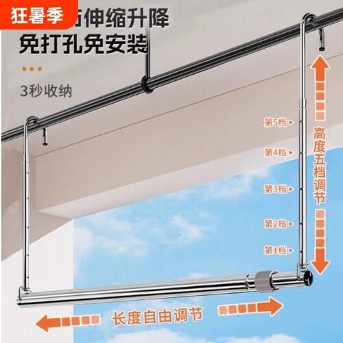 免打孔加粗加厚超强承重防水防锈