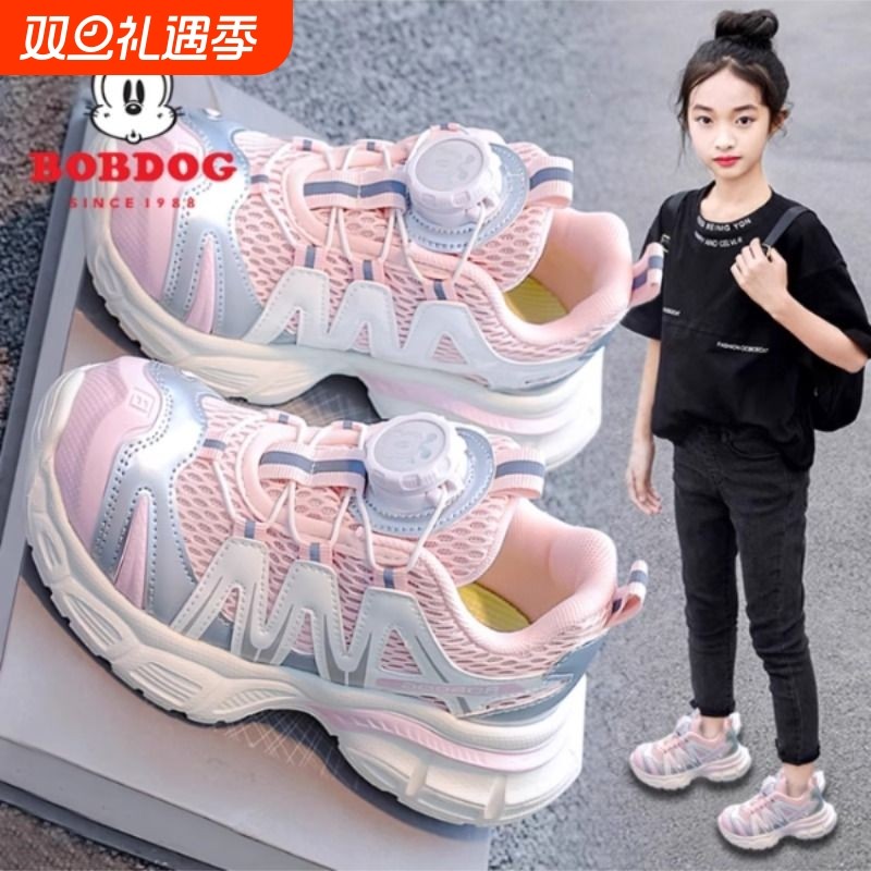 巴布豆女童鞋老爹鞋2025新款夏季网面透气儿童跑步运动鞋女孩爆款