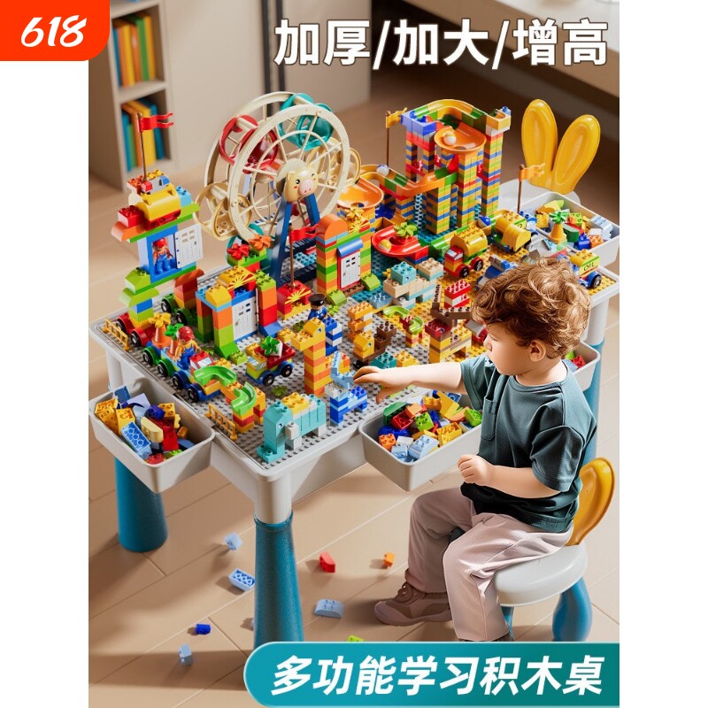 兼容乐高儿童大颗粒积木桌子多功能拼装益智玩具生日礼物桌椅室内