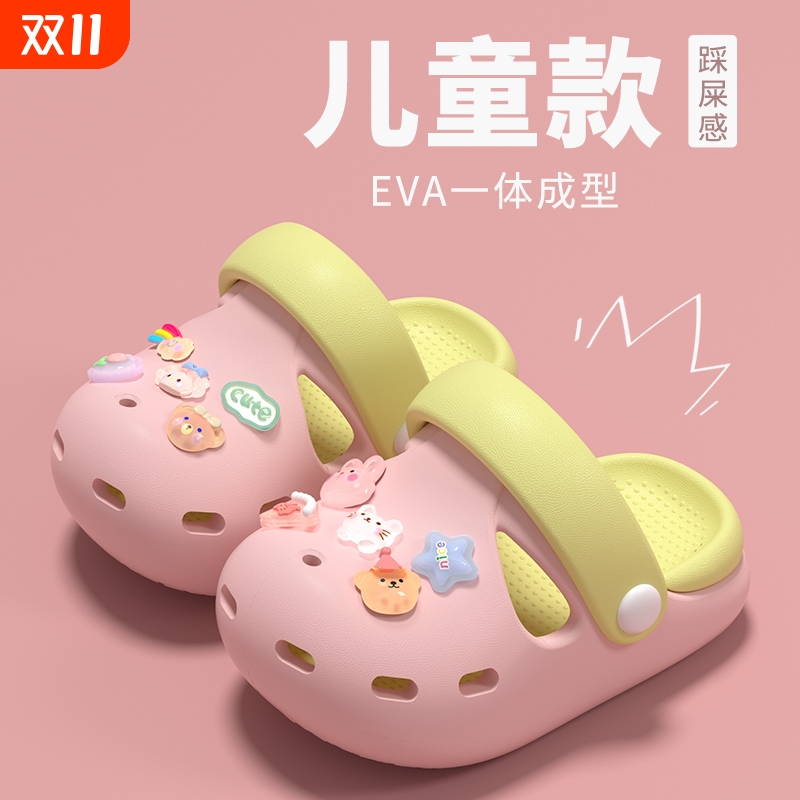 手术室拖鞋儿童洞洞鞋医用型足弓支撑EVA静音防滑臭扁平足改善gx