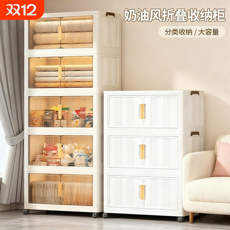 加厚收纳储物柜折叠置物柜家用儿童衣柜多层可移动零食玩具储物柜