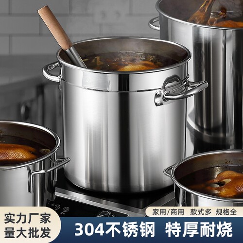 304不锈钢桶圆桶汤桶商用卤桶烧水桶炖锅加厚米桶汤锅家用食品级