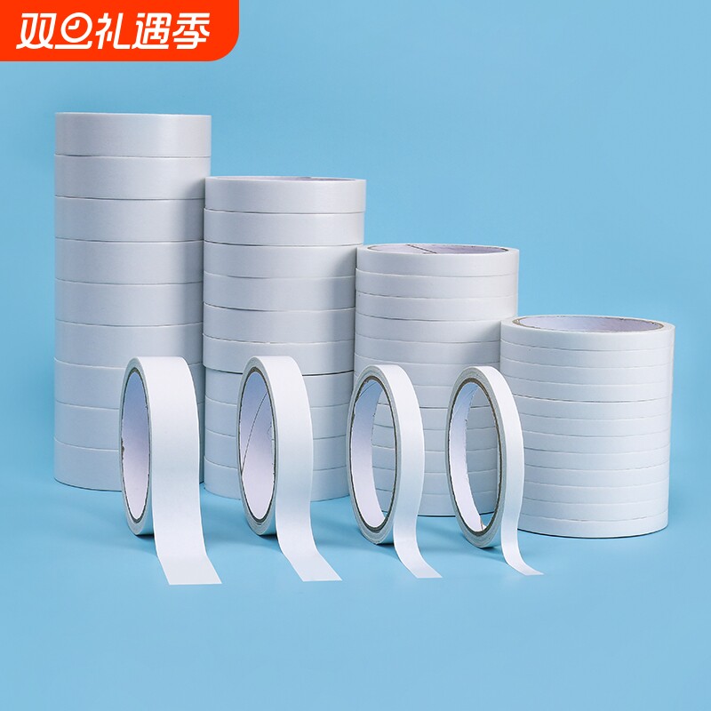 双面胶儿童手工胶带强力高粘度薄款固定学生强粘不留痕办公文具用品超薄半透明白色热熔纸双面无痕胶
