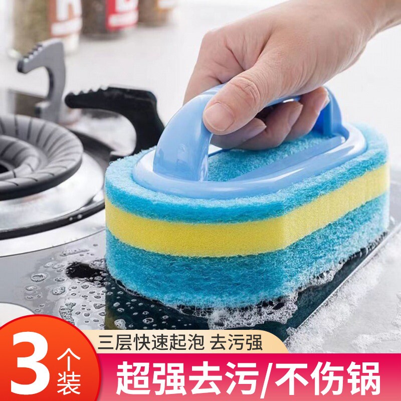 刷子厨房去污洗锅浴缸清洁刷手柄浴缸专用刷神器瓷砖刷魔力海绵擦