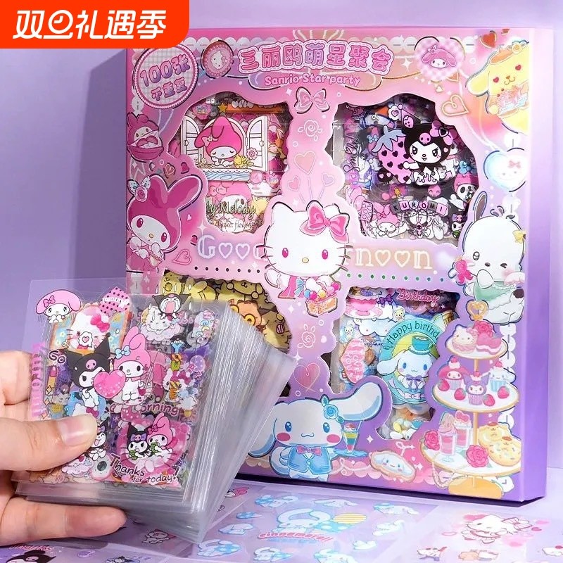 拉布布100张透明贴纸礼盒日系动漫卡通可爱不干胶DIY手账贴纸高颜