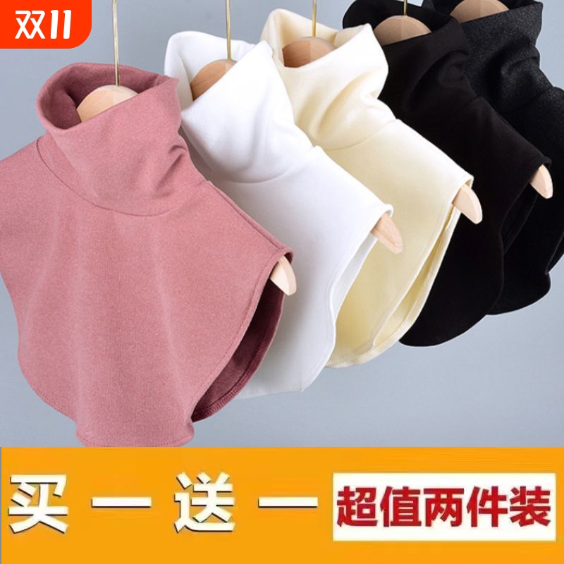 高领假领子女百搭配卫衣秋冬季