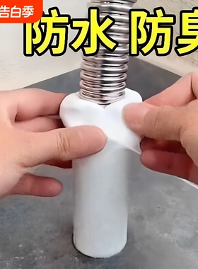 白色堵洞密封胶泥防水空调孔下水管橡皮泥防老鼠补墙填充隔离异味
