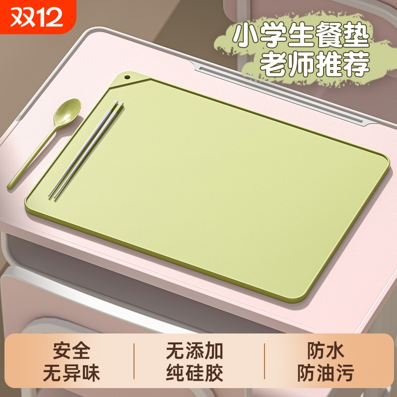 宝宝硅胶餐垫儿童小学生餐桌垫防水防油折叠吃饭隔热午餐布食品级