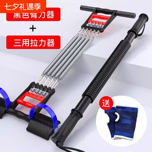迈宝宝多功能训练套装臂力器