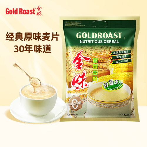 金味燕麦片经典醇香原味420g冲饮速溶懒人即食代餐营养早餐袋装