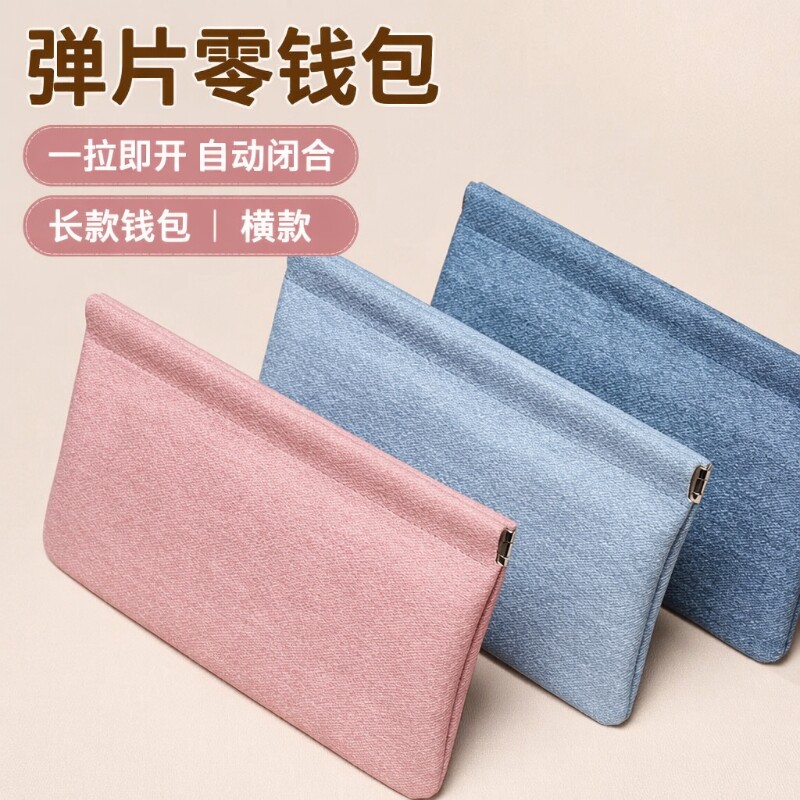 口红化妆包耳机钥匙收纳包零钱包										