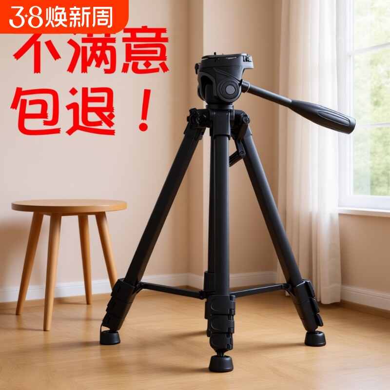 投影仪支架落地家用三脚架带托盘置物架三角架子适用于小米极米坚果桌面投影机床头立式万向托架可升降放置台