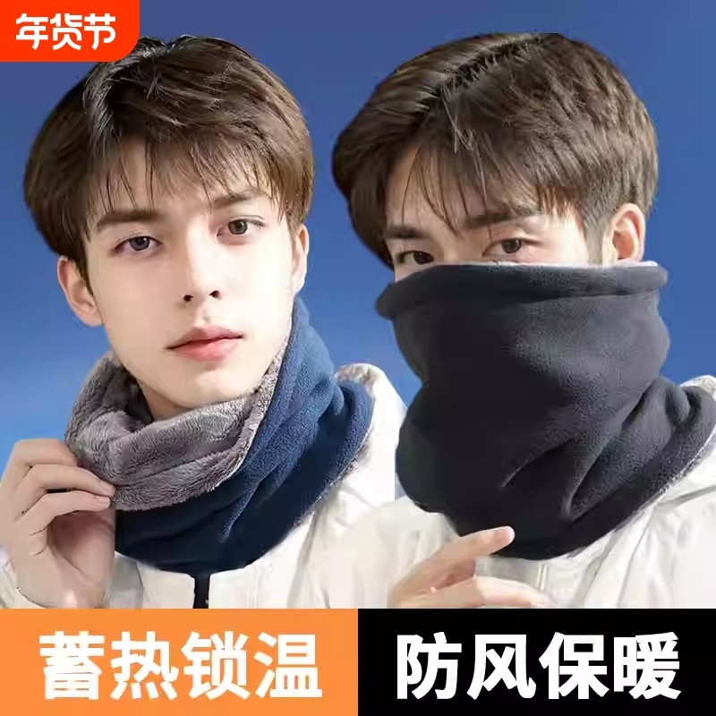 围脖男秋冬季潮保暖护颈椎脖套防风面罩围巾帽子加绒防寒针织灰色,服饰配件/皮带/帽子/围巾,围巾/丝巾/披肩,淘宝优惠券,粉丝福利购,淘宝优惠卷