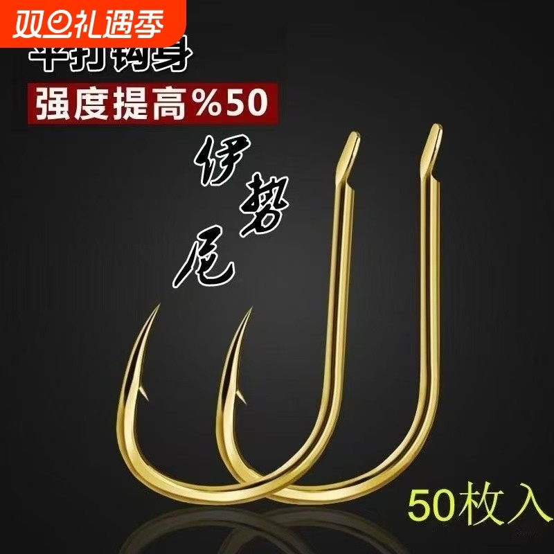 金伊势尼鱼钩平嘴加硬散装筏钓海钓矶钓黑鲷有倒刺钓日本进口渔具