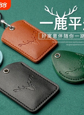 头层牛皮智能门禁卡套钥匙扣小区出租屋长方圆形水滴感应卡包