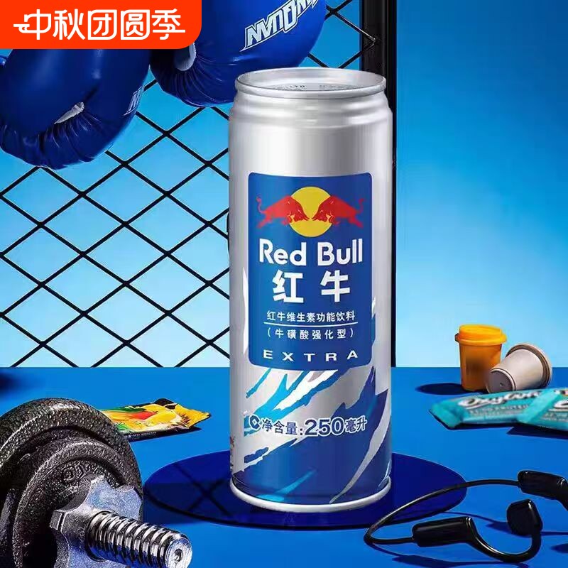 红牛维生素饮料250ml罐装牛磺酸强化型提神醒脑抗疲劳图片
