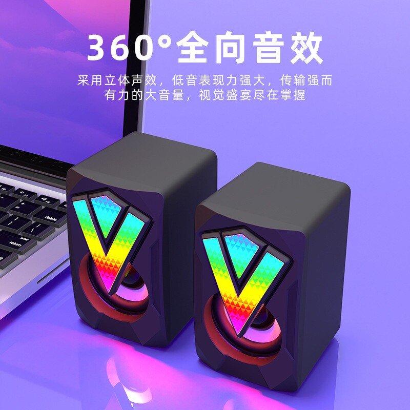 漫步者款发光usb电脑小音箱便携式笔记本多媒体音响迷你低音炮