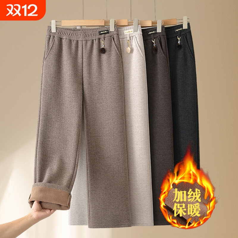 妈妈冬季加绒加厚毛呢阔腿直筒裤