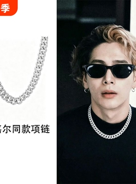 王嘉尔同款古巴链手链锁骨链