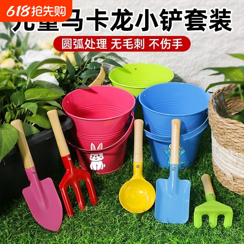 儿童玩沙挖沙子铁铲子沙滩玩具套装宝宝赶海玩土挖土园艺工具手柄
