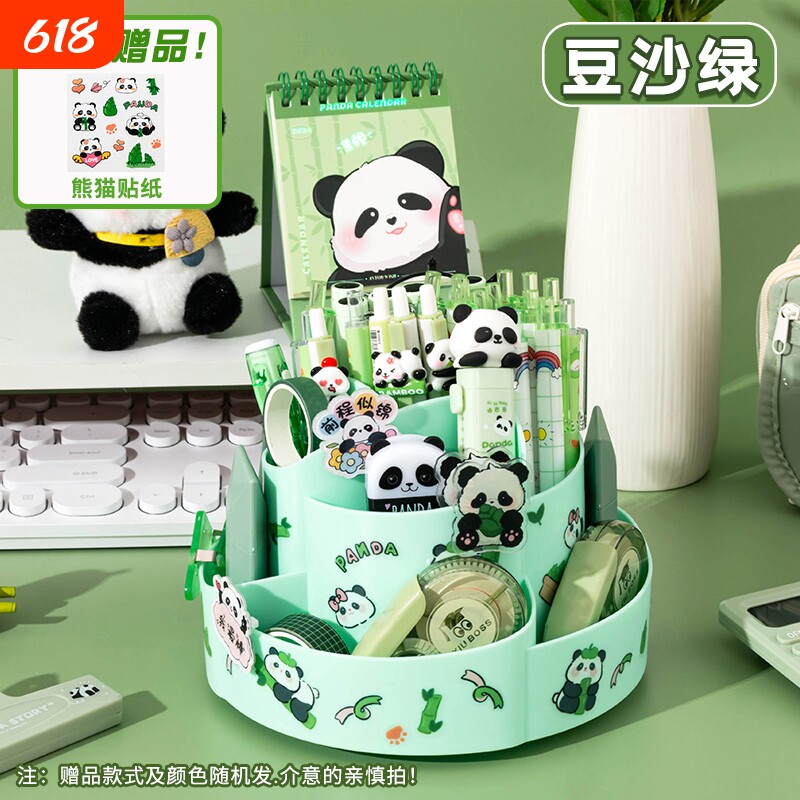 桌面简约9格旋转笔筒大容量课桌文具收纳整理分格收纳盒多功能