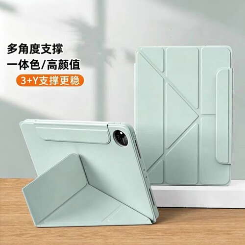 ipad保护套壳笔槽iPad11
