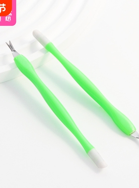 死皮叉AD1SQ0-0802-除角质死皮推手部修剪工具便携式除死皮工具