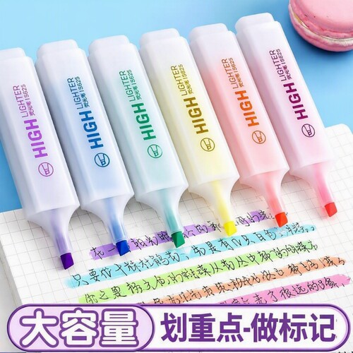 荧光笔荧光标记笔学生用记号笔彩色划重点小学生初中生手抄报手账专用笔轮廓笔多色高颜值记重点笔大容量黄色