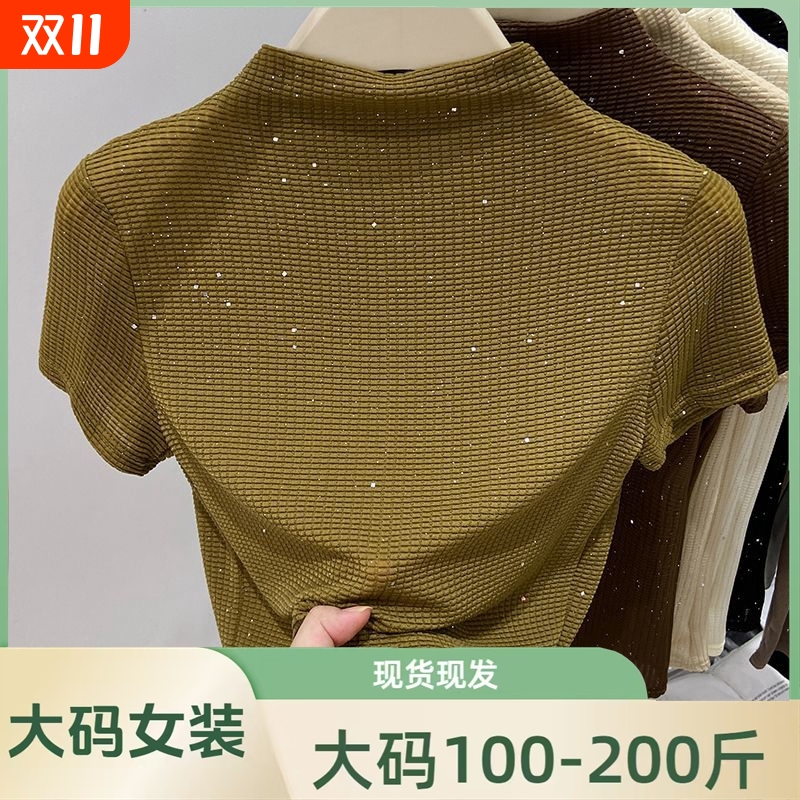 大码半高领短袖t恤女裝胖mm夏季新款显瘦百搭软糯亲肤打底上衣ins