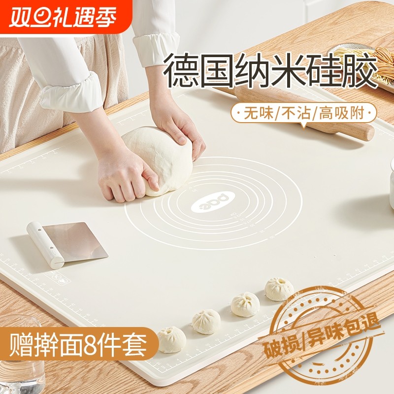 PAE揉面垫加厚食品级硅胶和面垫家用包饺子和面板擀面塑料板面食
