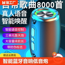 智能蓝牙音响低音炮超大音量电脑户外便捷家用插卡手机无线小音箱