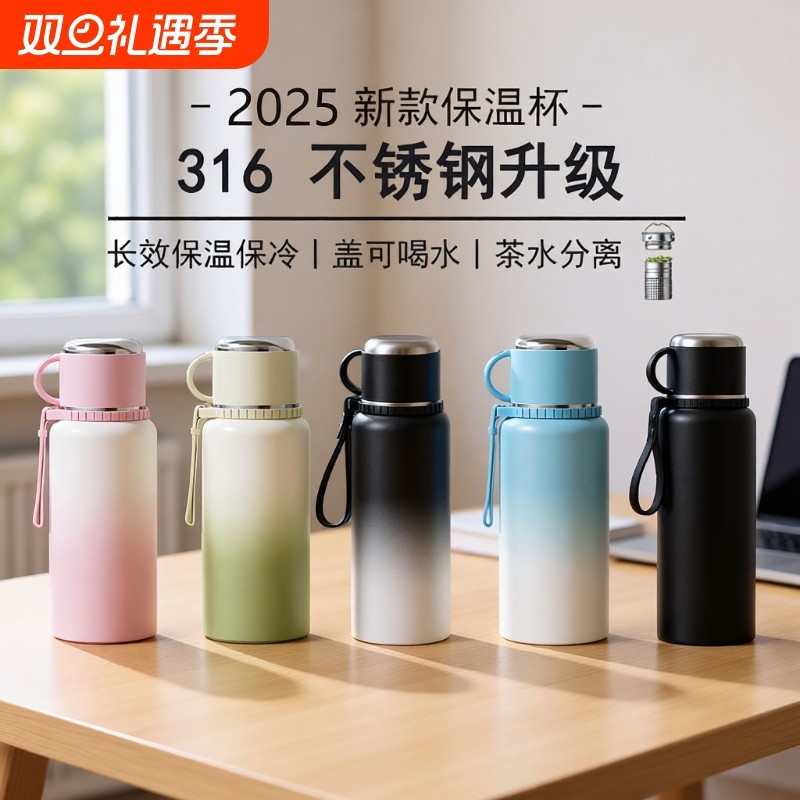 保温杯316保温壶男车载水壶保冷水杯2升温度长效测温带茶隔可喝水