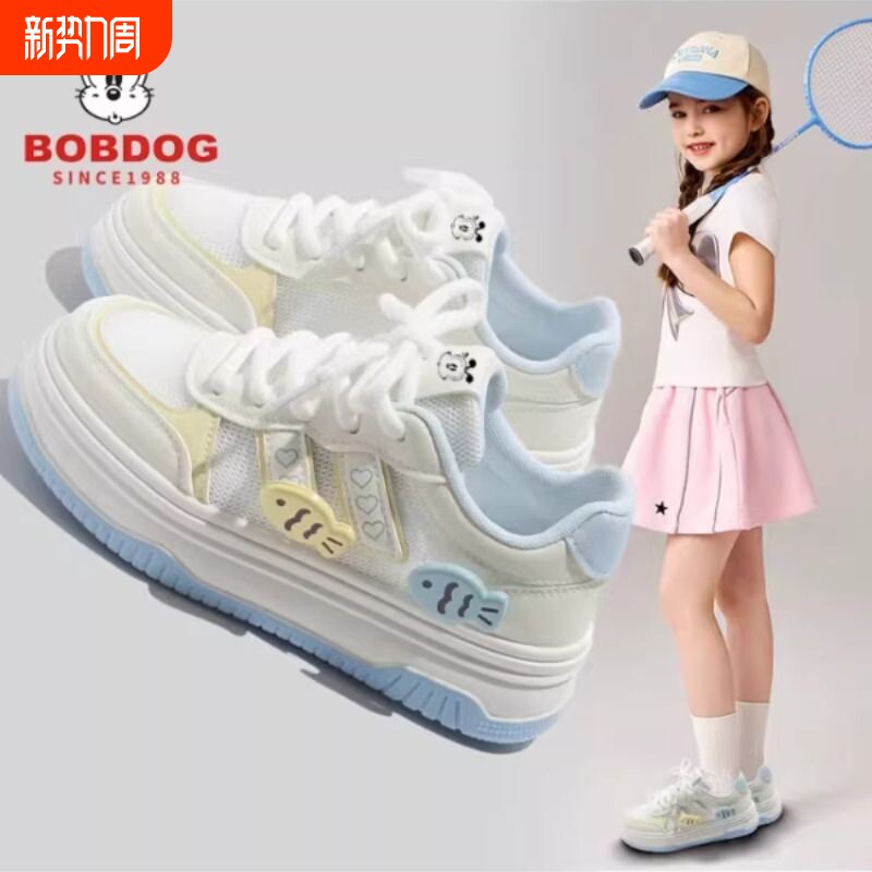 巴布豆真皮女童运动鞋2026春秋儿童板鞋小白鞋女孩鞋子网面薄款