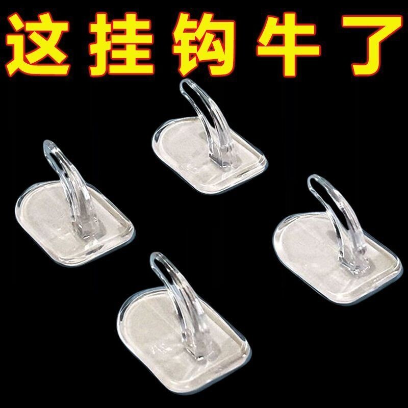 迷你挂钩超小粘钩简约车图片
