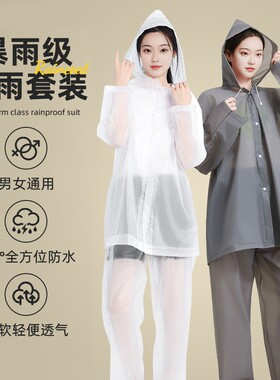 高品质一次性防水雨衣&挡雨于身