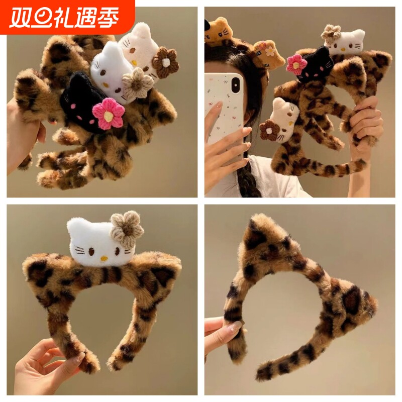 新款可爱卡通hello Kitty猫耳朵豹纹毛绒发箍女洗脸化妆头