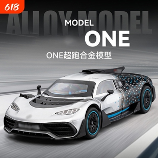车致124AMGONE汽车模型仿真合金跑车玩具潮玩摆件热销送油罐车