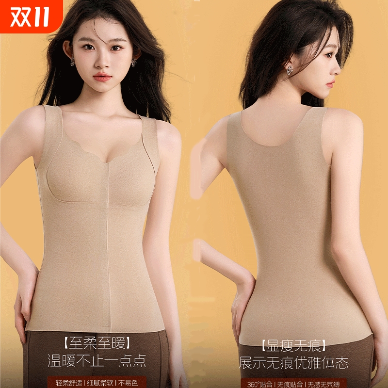 拉马儿前开扣式保暖背心自带胸垫秋冬季内衣御寒打底衫舒适无痕