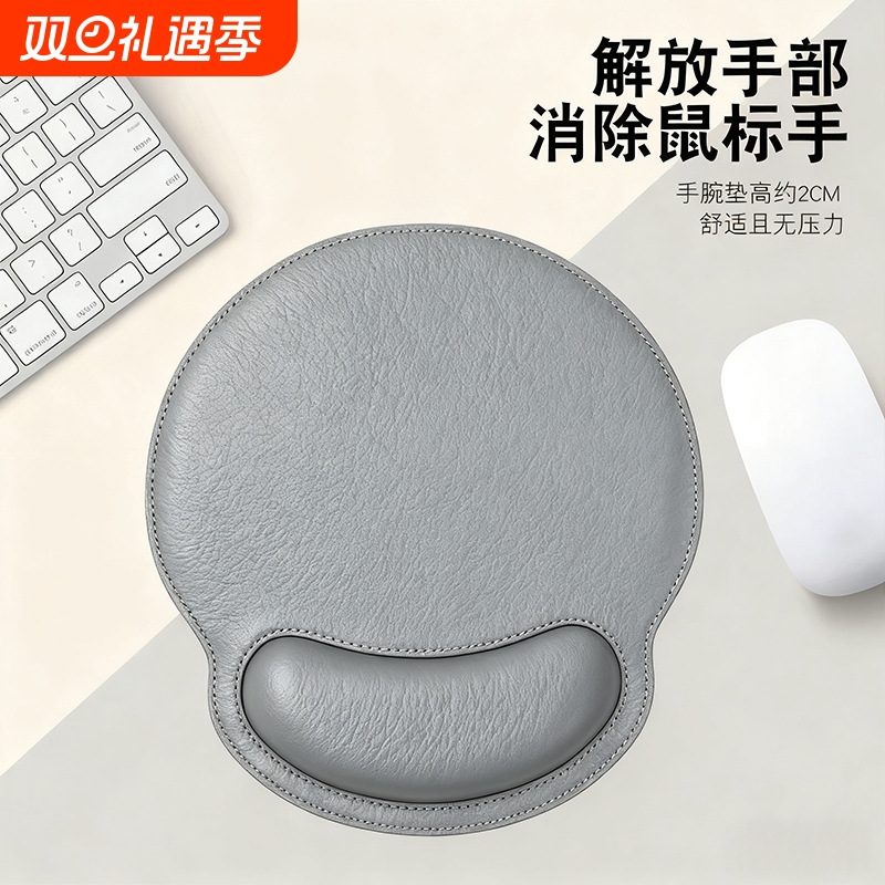 锁边高档PU皮质软面护腕鼠标垫键盘护腕垫电脑手腕垫游戏鼠标垫