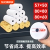 主图